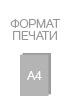 МФУ HP Deskjet Ink Advantage 4515 с СНПЧ